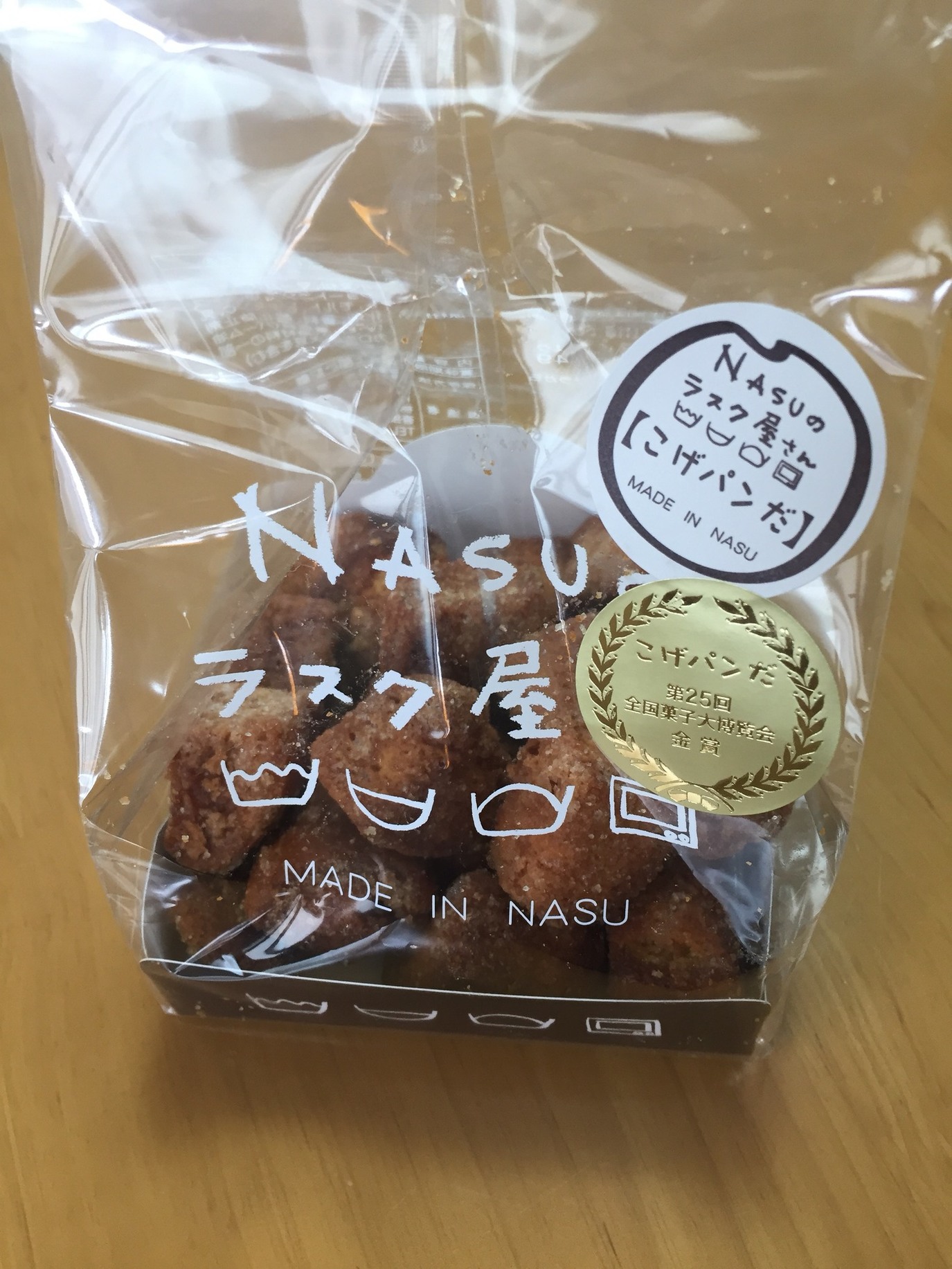 NASUのラスク屋さん 那須塩原駅店 name=