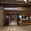 スターバックスコーヒー 東京ミッドタウン日比谷店