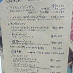 ペンションオリーブ - 