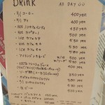 ペンションオリーブ - 