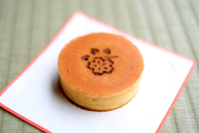 弘前公園 与力番所 中央弘前 和菓子 食べログ 弘前公園 与力番所 中央弘前 和菓子 食べログ