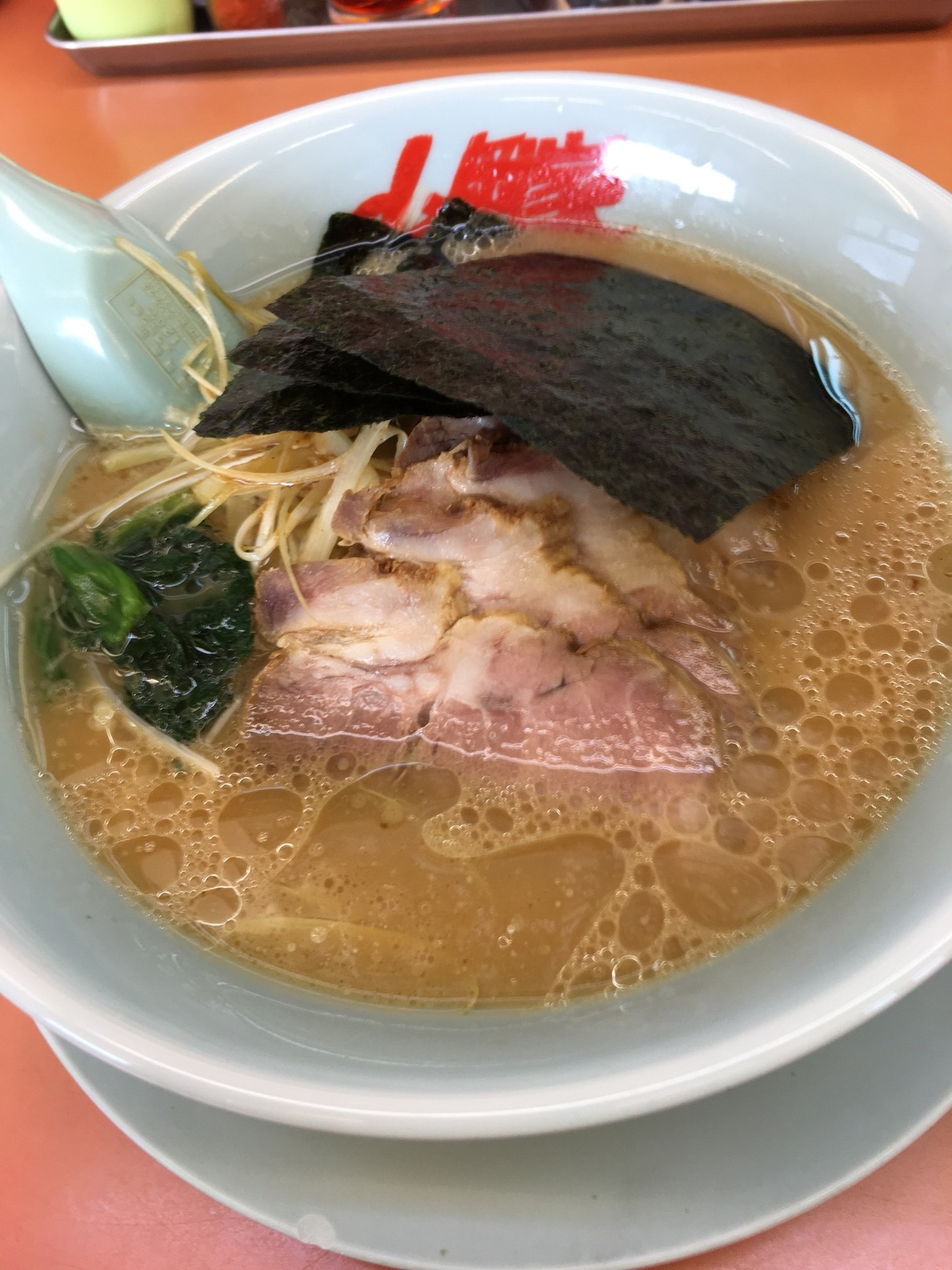 山岡家 浜松有玉店 name=