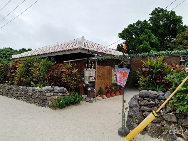 パーラー ぱいぬ島 パーラー パイヌシマ 竹富町その他 甘味処 食べログ