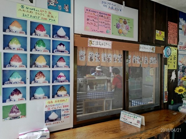 パーラー ぱいぬ島 パーラー パイヌシマ 竹富町その他 甘味処 食べログ