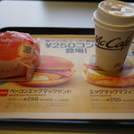 McDonald's Jukyugo Shiojiri Hiroka Ten - ベーコンマックサンドコンビ～☆