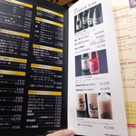 桔梗苑 - お酒は幅広く揃っており、どんな嗜好の人にも対応できそう