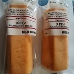 無印良品 - 料理写真: