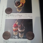 ショコラティエ マサール - メニュー　【　２０１１年７月　】43