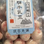 豆吉本舗 - 