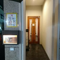 鶏一途 - 