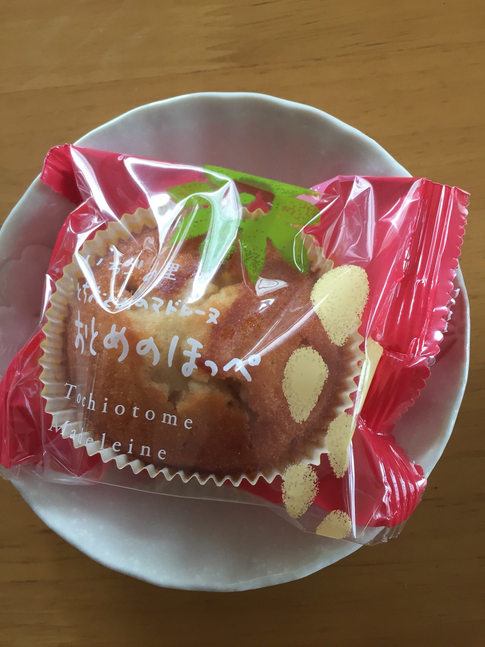 いちごの里 JR宇都宮駅店 name=
