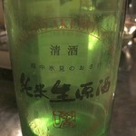 卯水酉 - 