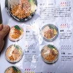 担担麺専門店 DAN DAN NOODLES. ENISHI - 