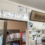 貝増商店 - 店先にはサインが