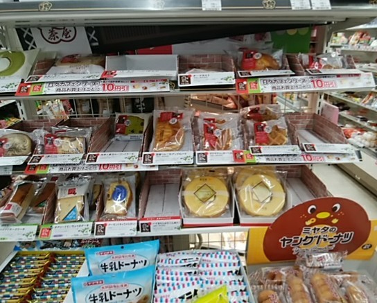 デイリーヤマザキ 名古屋栄4丁目店 栄 名古屋 その他 食べログ