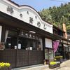 峠の釜めし本舗 おぎのや 横川本店