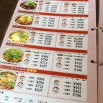 炭火焼豚丼 信玄 - メニュー