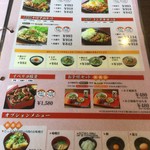 炭火焼豚丼 信玄 - メニュー