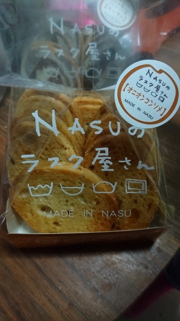 Nasuのラスク屋さん とちぎグランマルシェ店 ナスノラスクヤサン 宇都宮 スイーツ その他 食べログ