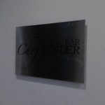 Bar cheftender - ロゴ看板