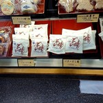 菓心富月 - 店内