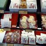 菓心富月 - 店内