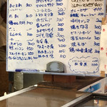 国民酒場あさひや じぃえんとるまん - 