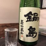 地酒屋 あくび - 