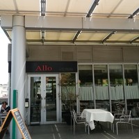 ALLO - にこたま