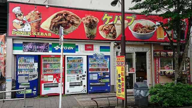 ドネルケバブ Doner Kebab 葛西 トルコ料理 食べログ ドネルケバブ Doner Kebab 葛西 トルコ料理 食べログ