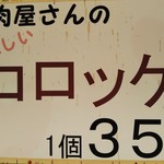 いろは食品（株） - 