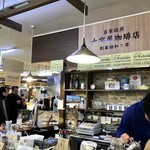 Hakodate Juujiya Kohiten - 函館朝市内にございます珈琲店です。