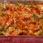 たこ家道頓堀くくる - 