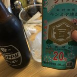 大衆酒場BEETLE - 