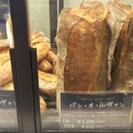 ル・プチメック 日比谷店 - 
