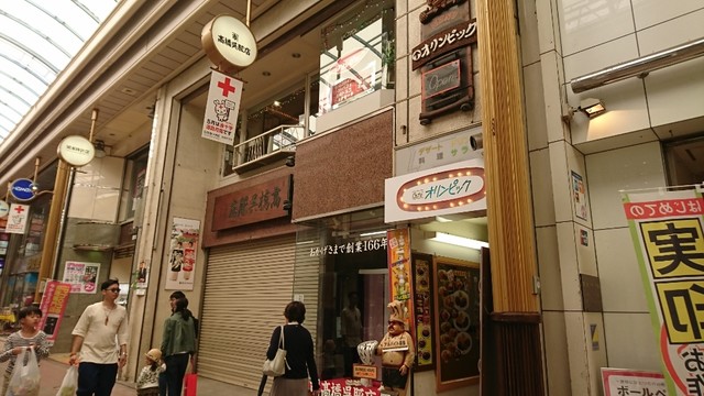 移転 カフェ オリンピック 観光通 喫茶店 食べログ