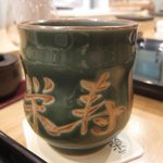 鮨榮 - お茶の湯呑は「栄寿し」