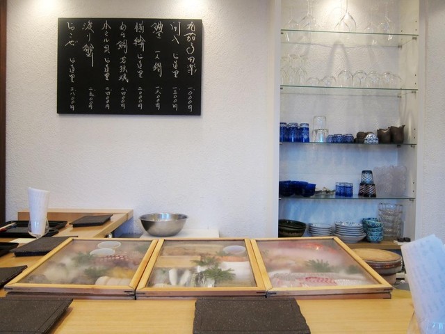 Sushi Sakae photo 4