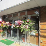 アプリコット - 外観