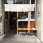 人類みな麺類 - 