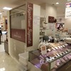 シニフィアン シニフィエ 日本橋タカシマヤ店