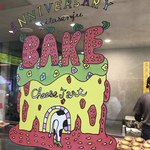 BAKE CHEESE TART - 