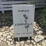 Mamma CAMOMILLA - 