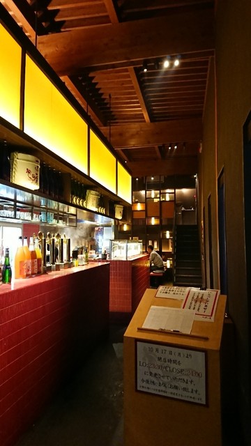 Iccho Ittan Kishi Honten photo 5