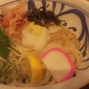 うどん 有田