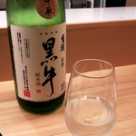 鷹ノ橋　清耽 - 