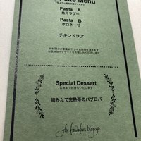 THE KAWABUN NAGOYA - 