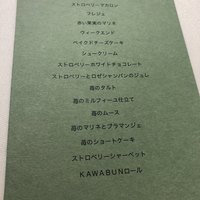 THE KAWABUN NAGOYA - 