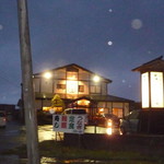 街道の茶屋 きんぱ - 
