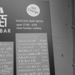 YAOCHO-BAR - 